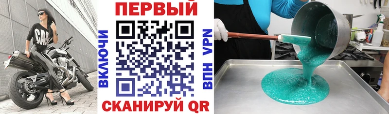 АМФЕТАМИН Розовый  маркетплейс как зайти  Гдов 