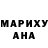 Кетамин VHQ Ana Chornomor