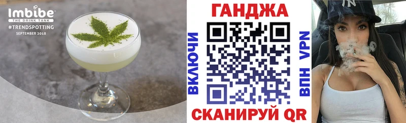 Cannafood марихуана купить наркоту гидра зеркало Гдов