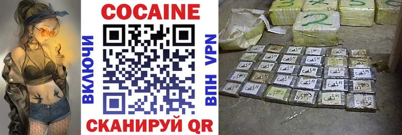КОКАИН 97%  Гдов 