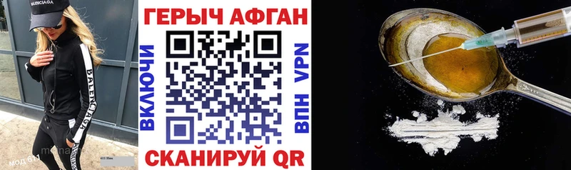 сколько стоит  сайты даркнета какой сайт  Героин Афган  Гдов 