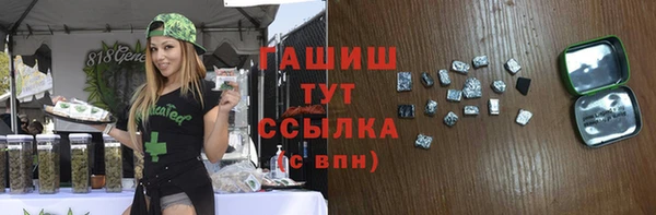 тгк Верея
