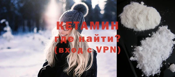 дистиллят марихуана Бородино