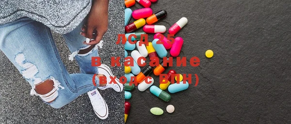 тгк Верея