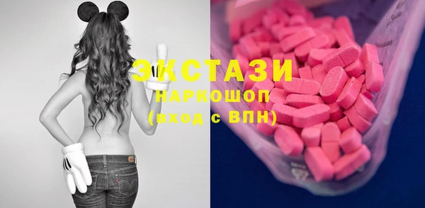 ECSTASY Верхний Тагил