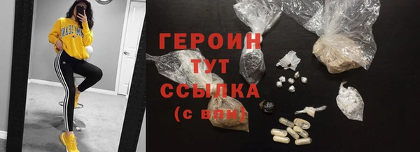 тгк Верея