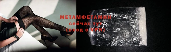 тгк Верея