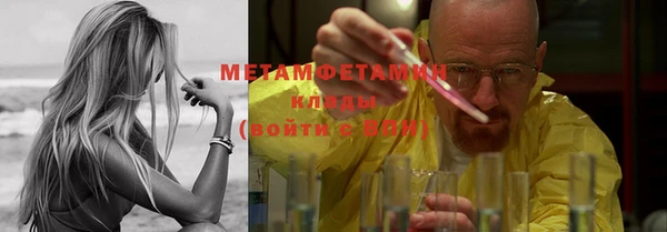 Альфа ПВП Верхнеуральск