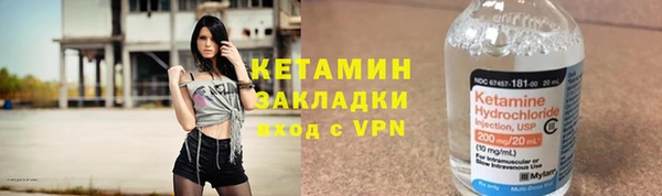 тгк Верея