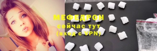 тгк Верея