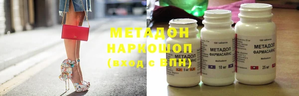ECSTASY Верхний Тагил