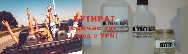 Альфа ПВП Верхнеуральск