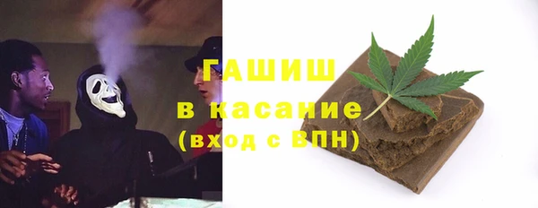 синтетический гашиш Бугульма