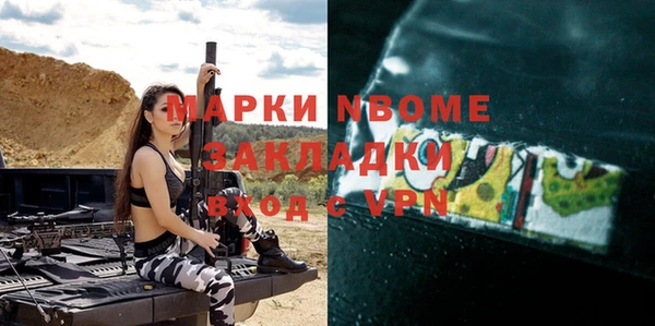 дмт Бронницы
