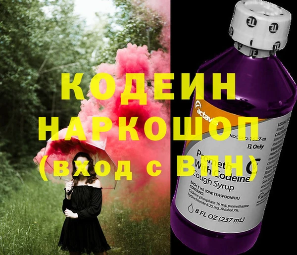 мефедрон Володарск