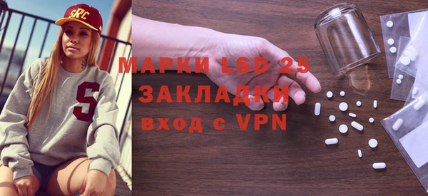 мдма Богданович