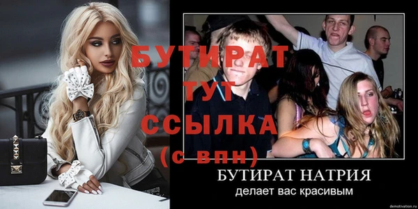 дмт Бронницы
