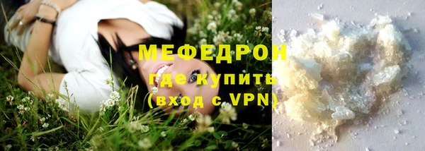 тгк Верея