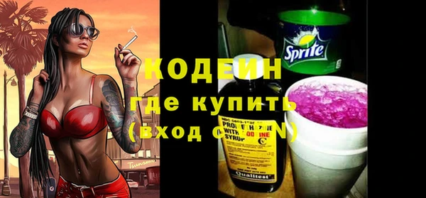 синтетический гашиш Бугульма