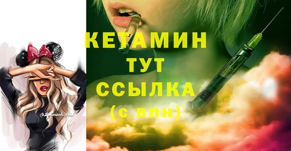 синтетический гашиш Бугульма
