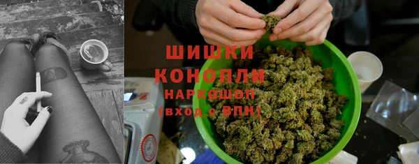 дистиллят марихуана Бородино