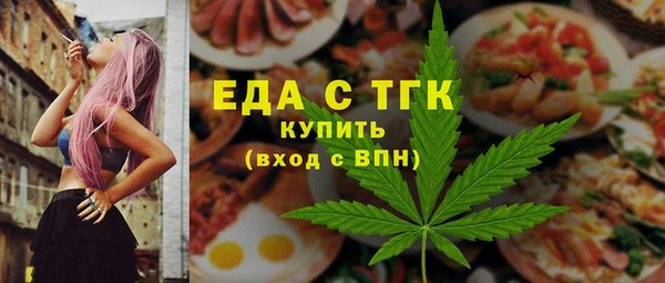 Альфа ПВП Верхнеуральск