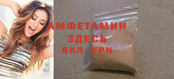 Альфа ПВП Волоколамск