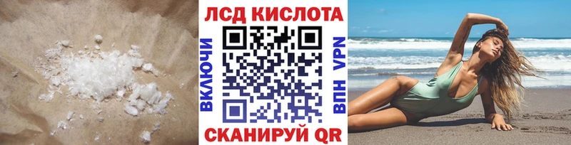 ЛСД экстази ecstasy Гдов