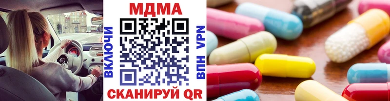 MDMA Molly  omg рабочий сайт  Гдов 