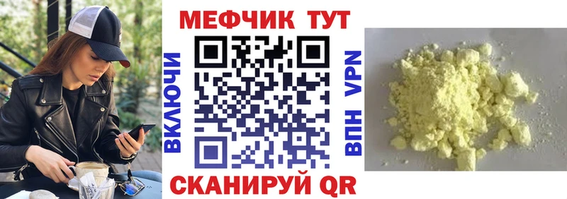 МЕФ VHQ это официальный сайт Гдов