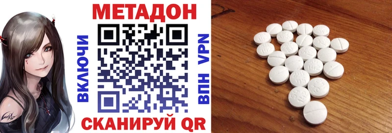 МЕГА зеркало  это официальный сайт  МЕТАДОН мёд  Гдов 