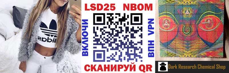мориарти Telegram  хочу наркоту  Гдов  Марки 25I-NBOMe 1500мкг 