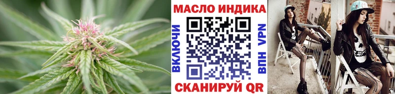 ТГК вейп  ОМГ ОМГ ССЫЛКА  Гдов 